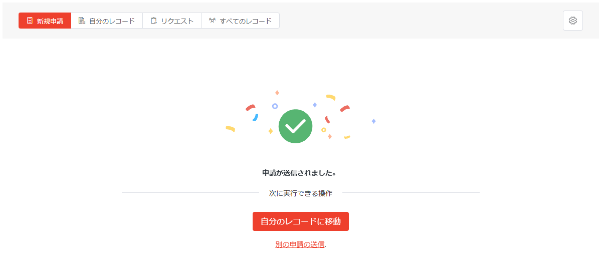 グラフィカル ユーザー インターフェイス, アプリケーション, Teams

自動的に生成された説明