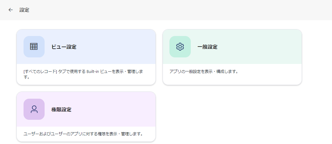 グラフィカル ユーザー インターフェイス, テキスト, アプリケーション, チャットまたはテキスト メッセージ

自動的に生成された説明