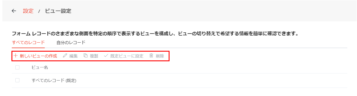 グラフィカル ユーザー インターフェイス, テキスト, アプリケーション

自動的に生成された説明