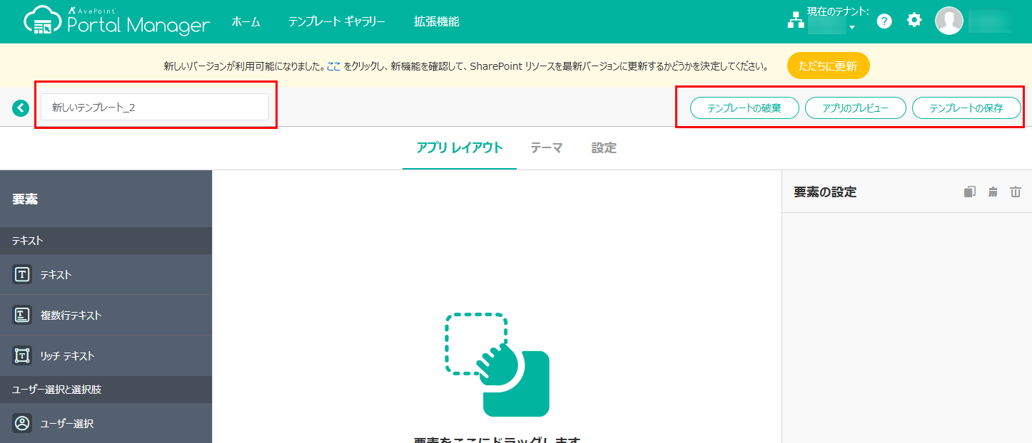 グラフィカル ユーザー インターフェイス, アプリケーション

AI によって生成されたコンテンツは間違っている可能性があります。