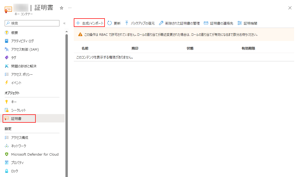 グラフィカル ユーザー インターフェイス, テキスト, アプリケーション, メール

自動的に生成された説明
