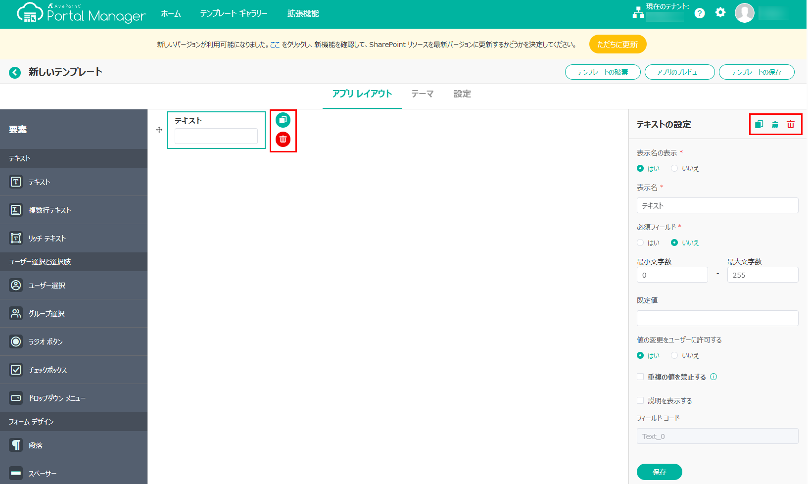 グラフィカル ユーザー インターフェイス, テキスト, アプリケーション

自動的に生成された説明