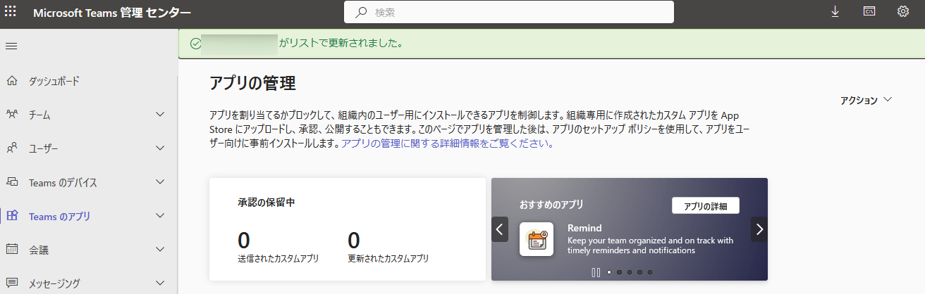 グラフィカル ユーザー インターフェイス, テキスト, アプリケーション

自動的に生成された説明