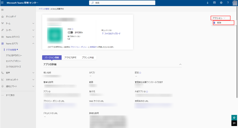 グラフィカル ユーザー インターフェイス, アプリケーション, Teams

AI によって生成されたコンテンツは間違っている可能性があります。