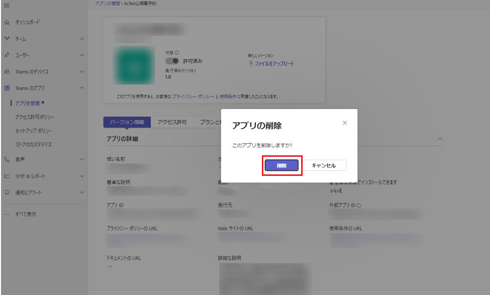 グラフィカル ユーザー インターフェイス, アプリケーション, Teams

AI によって生成されたコンテンツは間違っている可能性があります。
