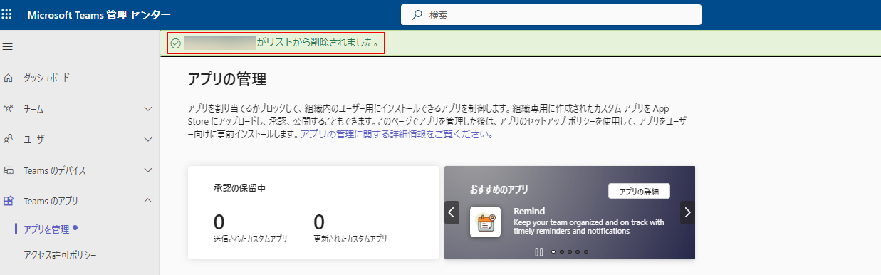 グラフィカル ユーザー インターフェイス, アプリケーション

自動的に生成された説明
