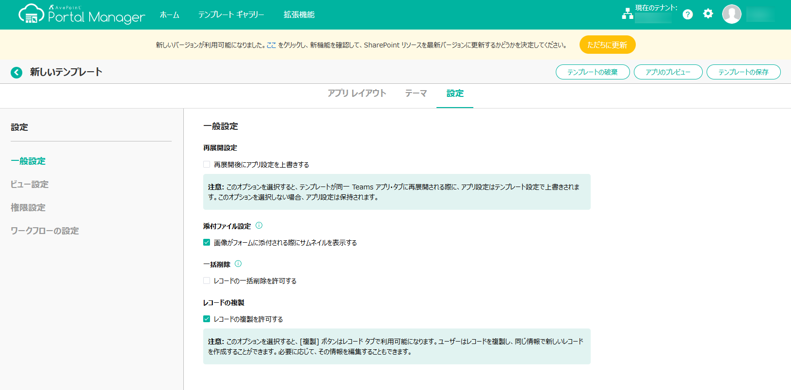 グラフィカル ユーザー インターフェイス, テキスト, アプリケーション, メール

自動的に生成された説明