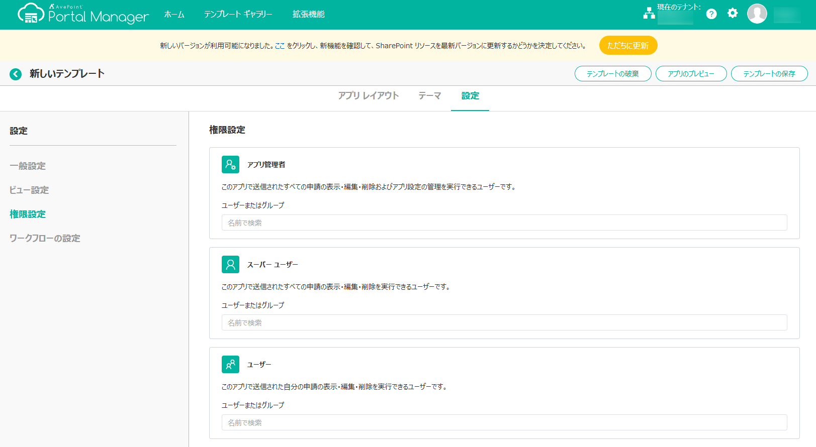 グラフィカル ユーザー インターフェイス, テキスト, アプリケーション, メール

自動的に生成された説明