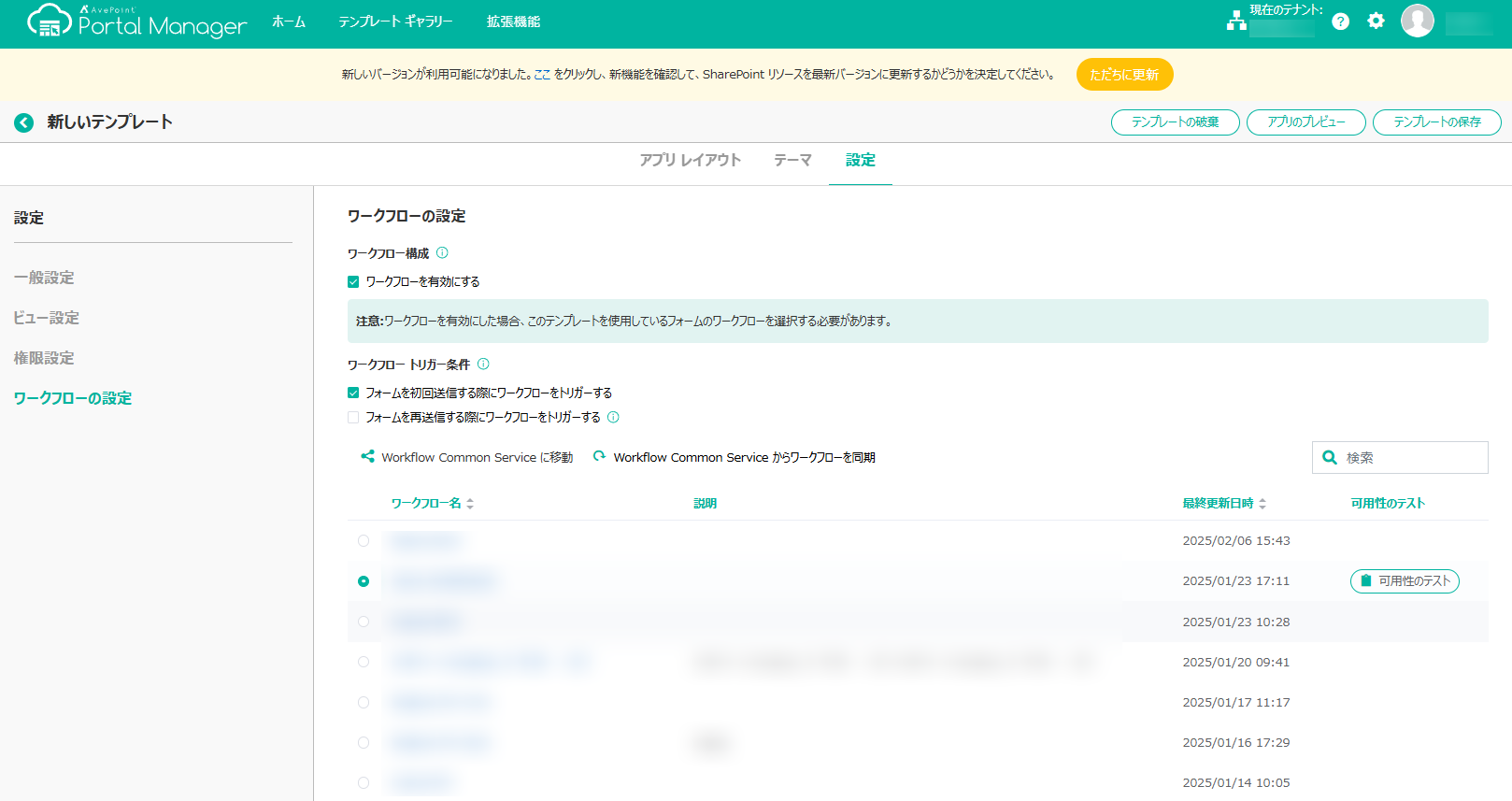 グラフィカル ユーザー インターフェイス, テキスト, アプリケーション, メール

自動的に生成された説明