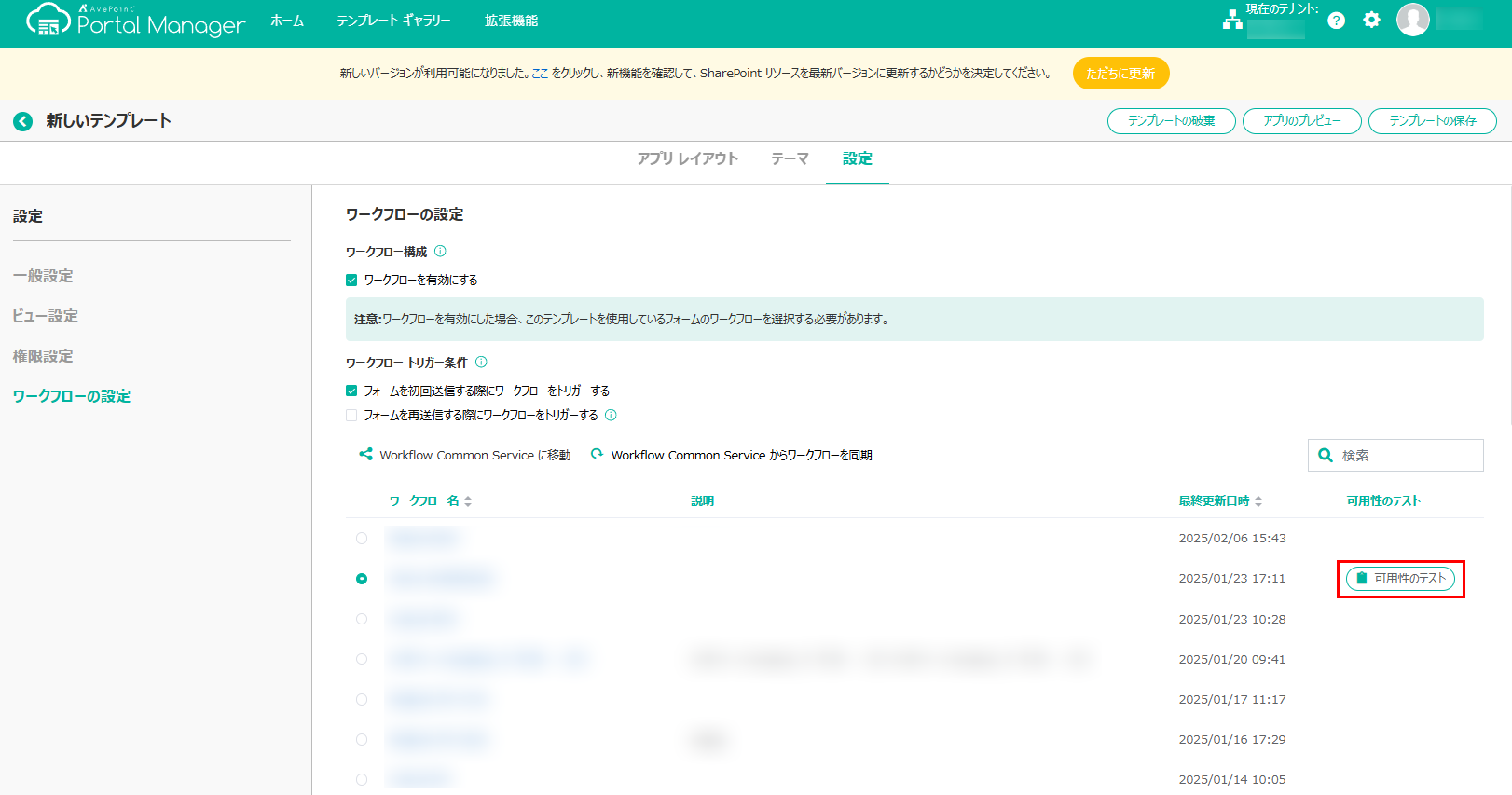 グラフィカル ユーザー インターフェイス, テキスト, アプリケーション, メール

自動的に生成された説明
