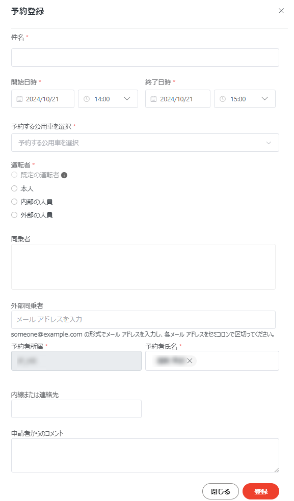 グラフィカル ユーザー インターフェイス, テキスト, アプリケーション

自動的に生成された説明