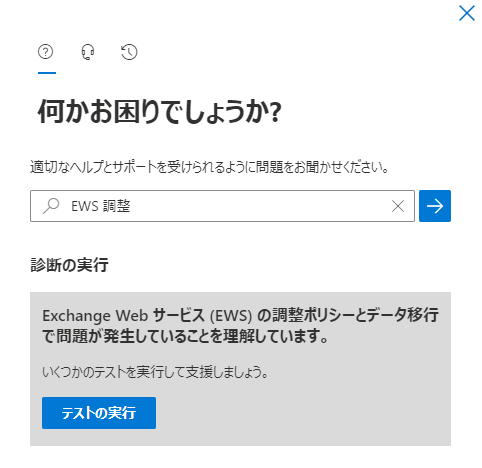 グラフィカル ユーザー インターフェイス, テキスト, アプリケーション

自動的に生成された説明