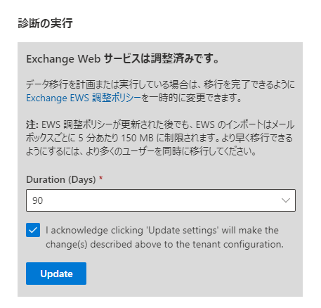 グラフィカル ユーザー インターフェイス, テキスト, アプリケーション, メール

自動的に生成された説明