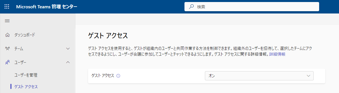 グラフィカル ユーザー インターフェイス, テキスト, アプリケーション

自動的に生成された説明