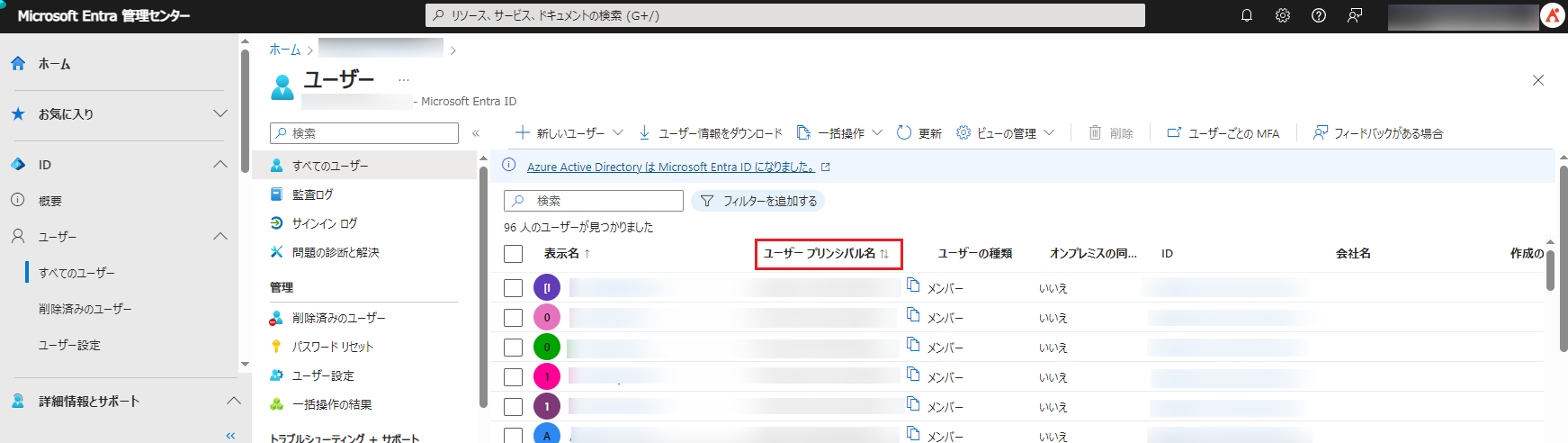 グラフィカル ユーザー インターフェイス, テキスト, アプリケーション

自動的に生成された説明