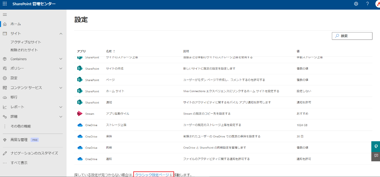 グラフィカル ユーザー インターフェイス, テキスト, アプリケーション, メール

自動的に生成された説明