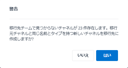 グラフィカル ユーザー インターフェイス, テキスト, アプリケーション

自動的に生成された説明