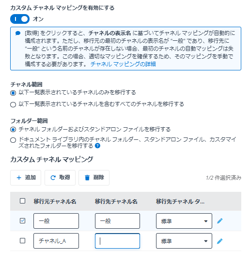 グラフィカル ユーザー インターフェイス, テキスト

自動的に生成された説明