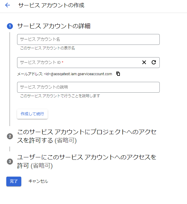 グラフィカル ユーザー インターフェイス, テキスト, アプリケーション, メール

自動的に生成された説明