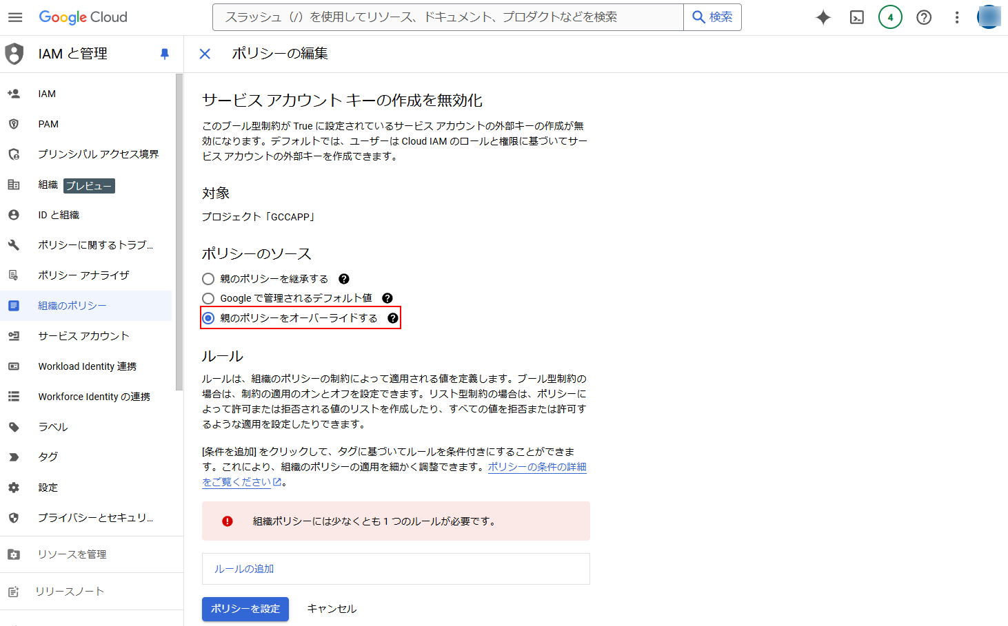 グラフィカル ユーザー インターフェイス, テキスト, アプリケーション, メール

自動的に生成された説明