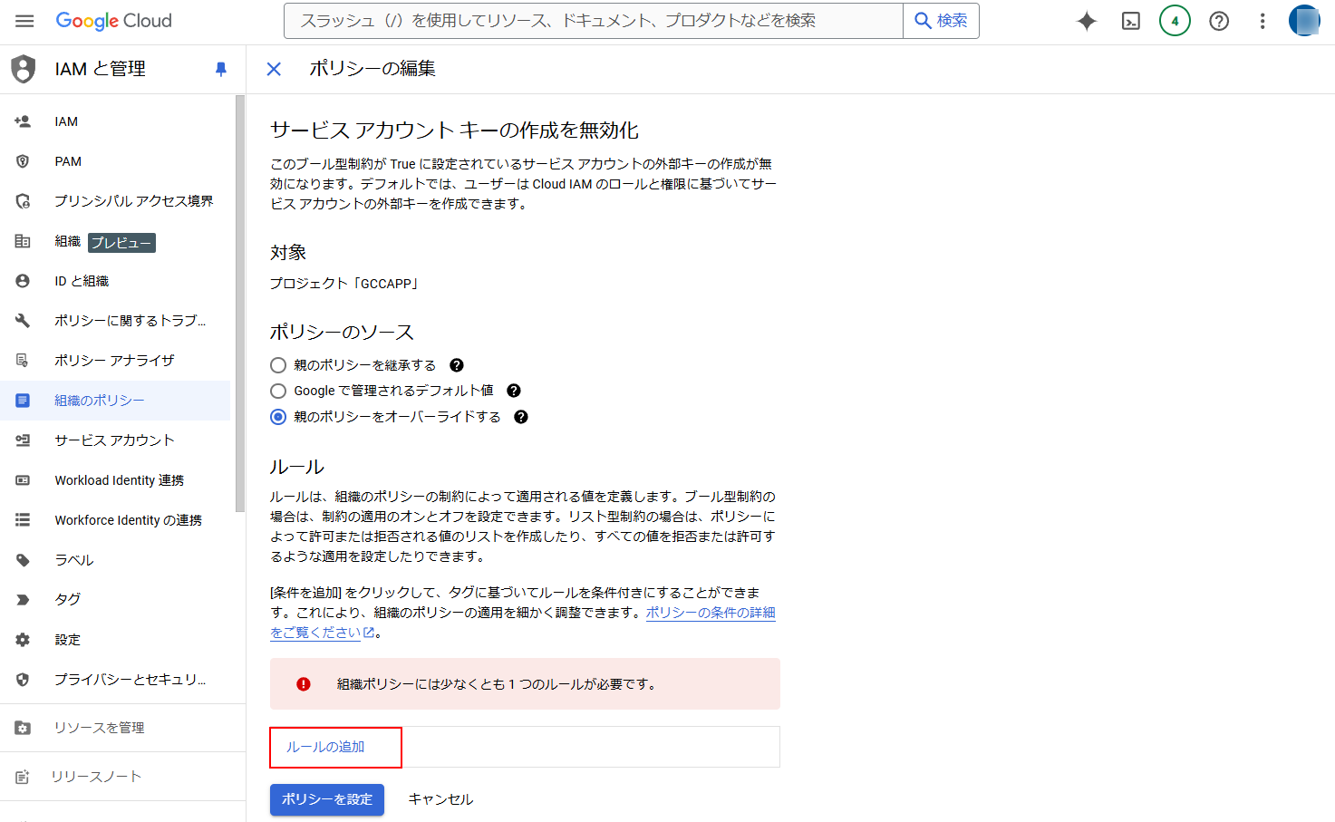 グラフィカル ユーザー インターフェイス, テキスト, アプリケーション, メール

自動的に生成された説明