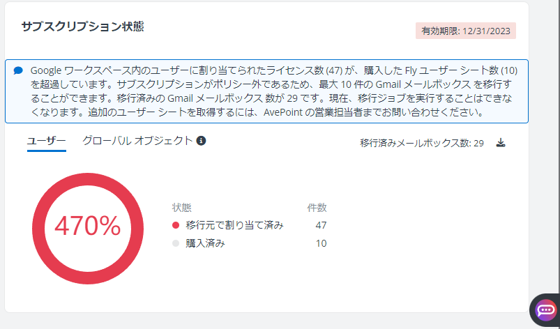 グラフィカル ユーザー インターフェイス, テキスト, アプリケーション, メール

自動的に生成された説明