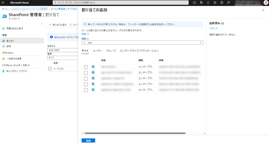 グラフィカル ユーザー インターフェイス, テキスト, アプリケーション, メール

自動的に生成された説明