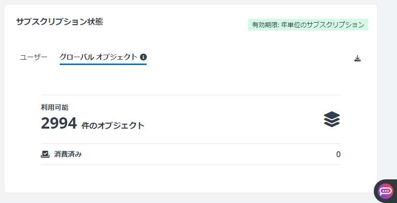 グラフィカル ユーザー インターフェイス, テキスト, アプリケーション

自動的に生成された説明