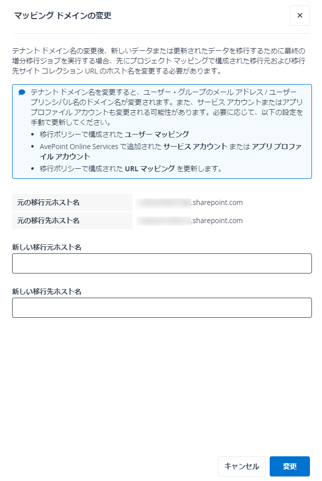 グラフィカル ユーザー インターフェイス, テキスト, アプリケーション, メール

自動的に生成された説明