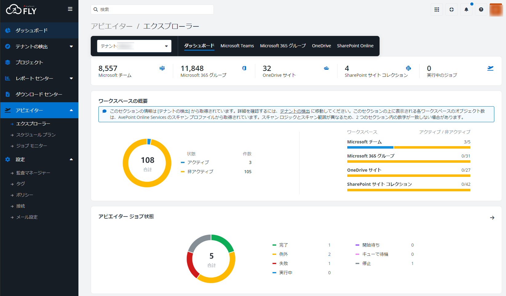 コンピューターのスクリーンショット

自動的に生成された説明
