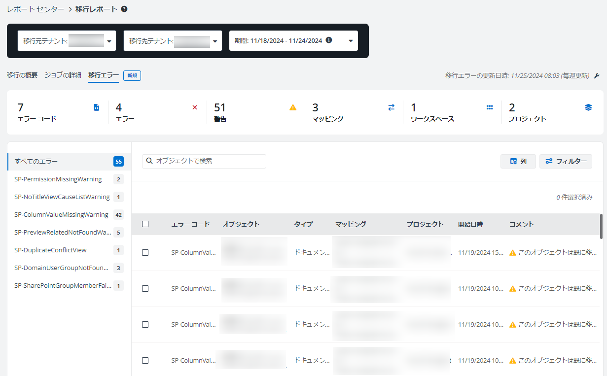 コンピューターのスクリーンショット

自動的に生成された説明
