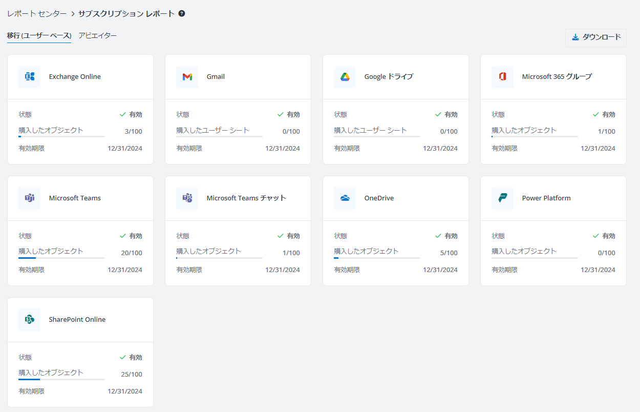 コンピューターのスクリーンショット

自動的に生成された説明
