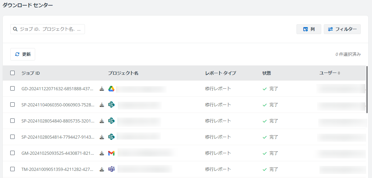 グラフィカル ユーザー インターフェイス, アプリケーション, Teams

自動的に生成された説明