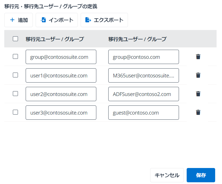 グラフィカル ユーザー インターフェイス, テキスト, アプリケーション

自動的に生成された説明