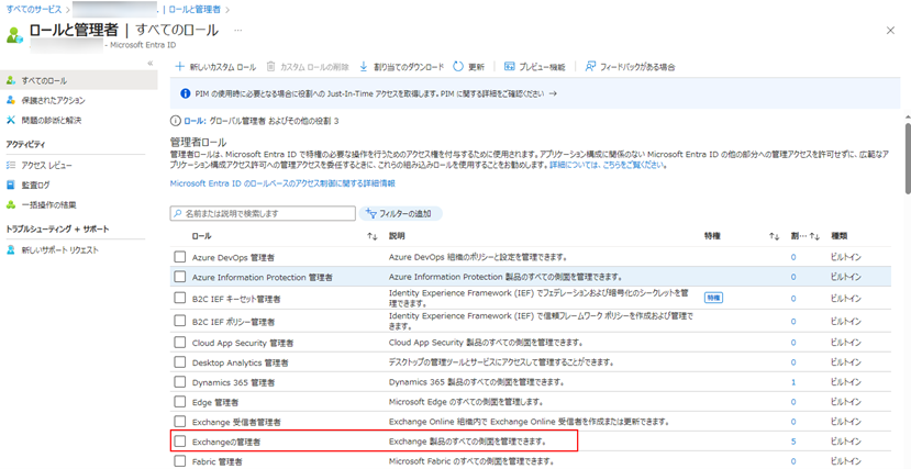 グラフィカル ユーザー インターフェイス, テキスト, アプリケーション

自動的に生成された説明
