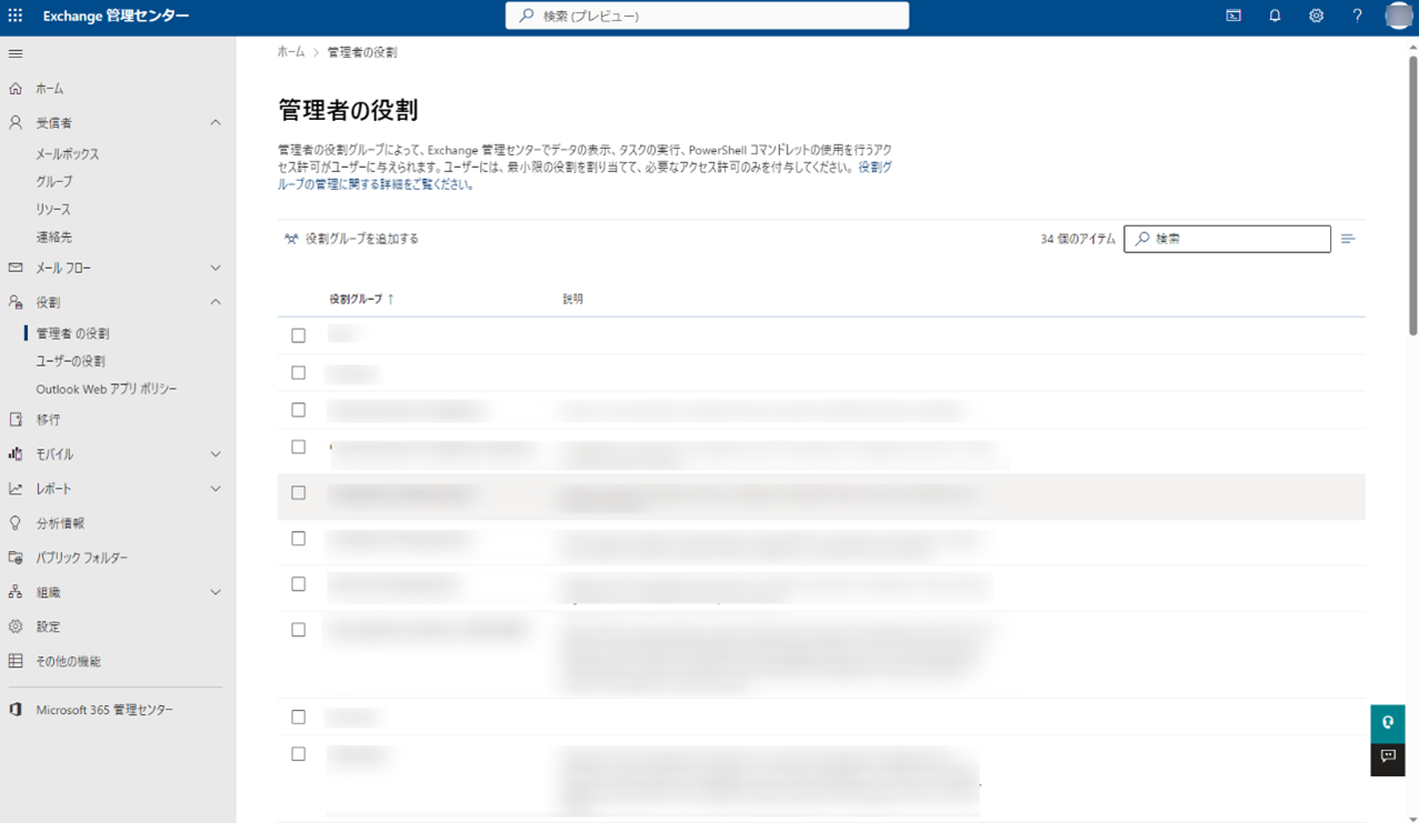 グラフィカル ユーザー インターフェイス, テキスト, アプリケーション, メール

自動的に生成された説明