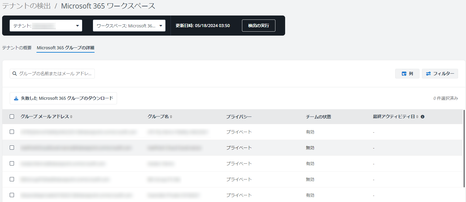 グラフィカル ユーザー インターフェイス, テキスト, アプリケーション

自動的に生成された説明