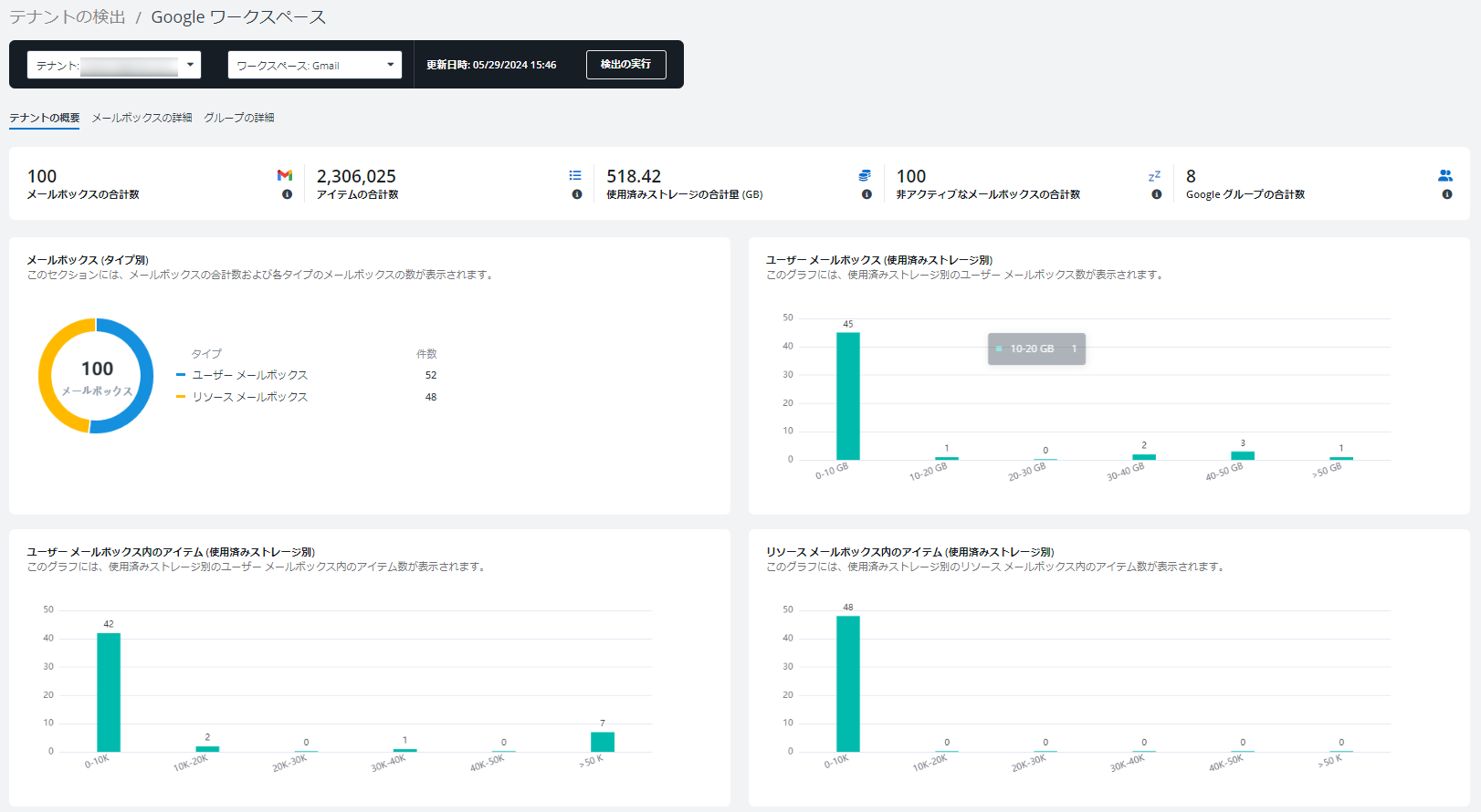 コンピューターのスクリーンショット

自動的に生成された説明