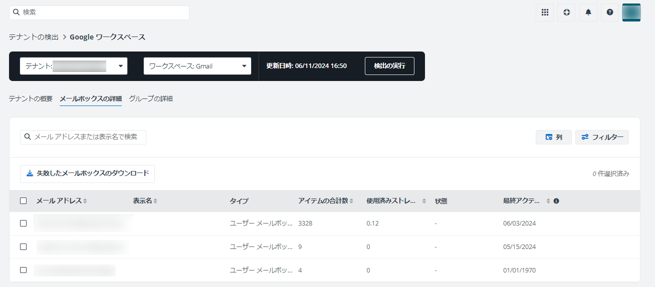 モニター画面に映るウェブサイトのスクリーンショット

中程度の精度で自動的に生成された説明