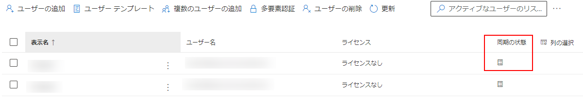 グラフィカル ユーザー インターフェイス, テキスト, アプリケーション

自動的に生成された説明