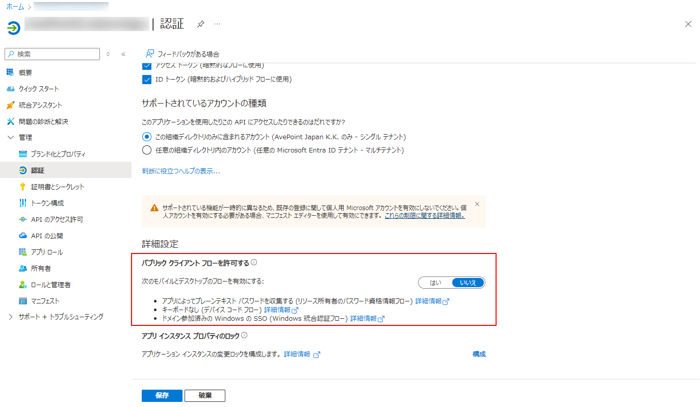 グラフィカル ユーザー インターフェイス, テキスト, アプリケーション

自動的に生成された説明
