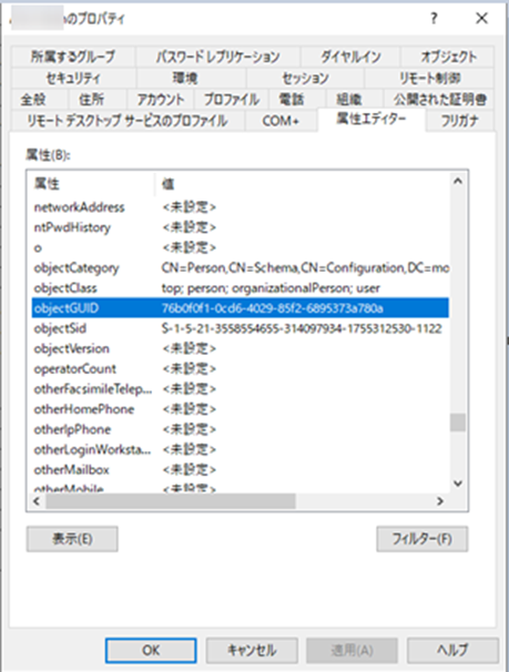 グラフィカル ユーザー インターフェイス, テキスト, アプリケーション

自動的に生成された説明