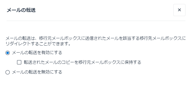 グラフィカル ユーザー インターフェイス, テキスト, アプリケーション, メール

自動的に生成された説明