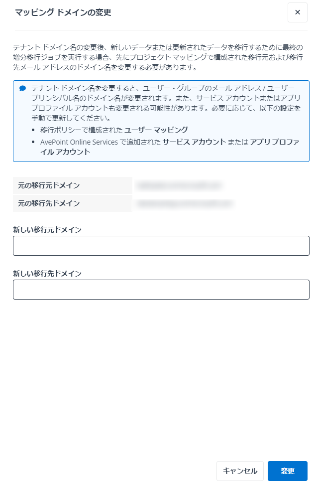 グラフィカル ユーザー インターフェイス, テキスト, アプリケーション, メール

自動的に生成された説明