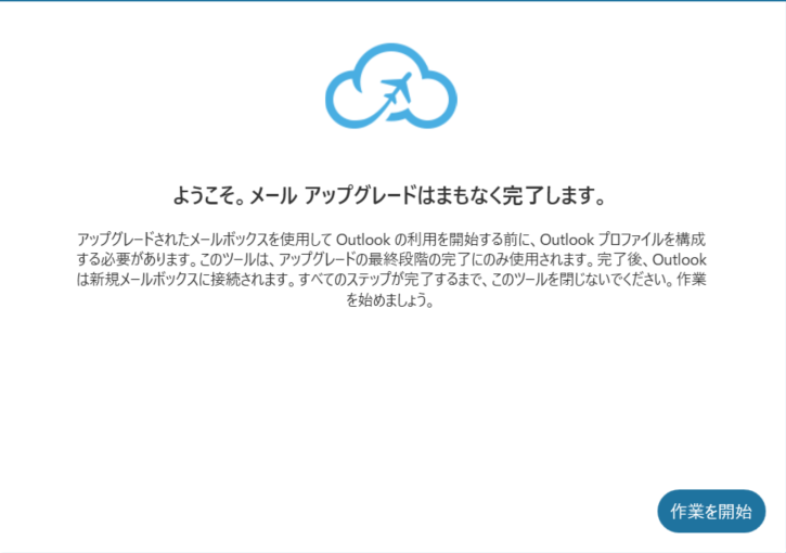 グラフィカル ユーザー インターフェイス, テキスト, アプリケーション

自動的に生成された説明