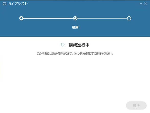グラフィカル ユーザー インターフェイス, テキスト, アプリケーション

自動的に生成された説明