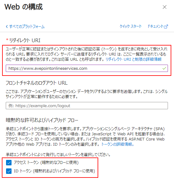 グラフィカル ユーザー インターフェイス, テキスト, アプリケーション, メール

自動的に生成された説明
