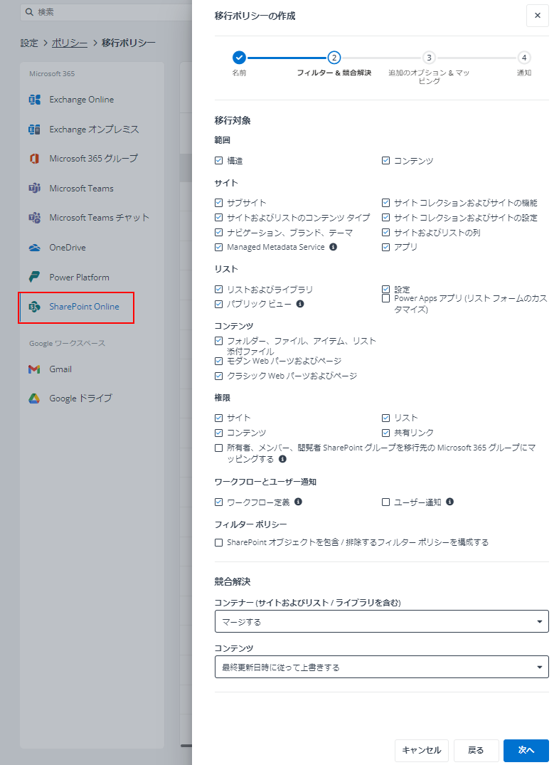 グラフィカル ユーザー インターフェイス, テキスト, アプリケーション, メール

自動的に生成された説明