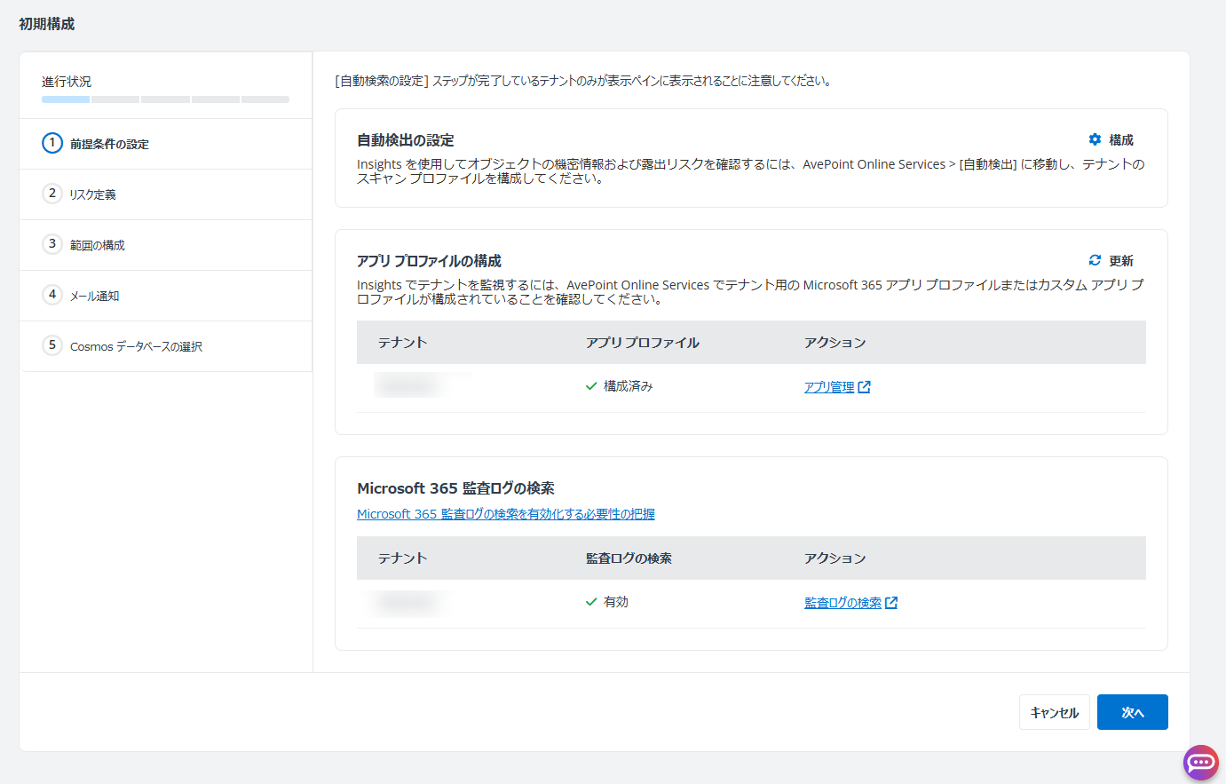グラフィカル ユーザー インターフェイス, テキスト, アプリケーション, メール

AI によって生成されたコンテンツは間違っている可能性があります。