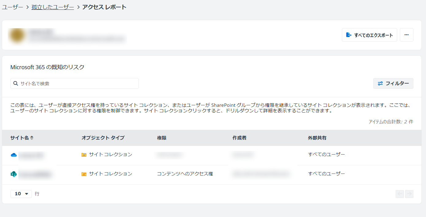 グラフィカル ユーザー インターフェイス, テキスト, アプリケーション, メール

AI によって生成されたコンテンツは間違っている可能性があります。